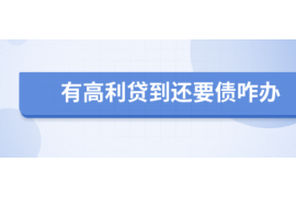 共和专业讨债公司有哪些核心服务？